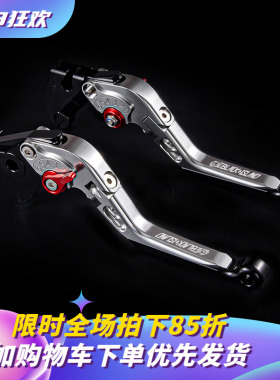 KC适用九电动车号F90M/M95/85机械师MMAX110P/M395C刹车手把牛角