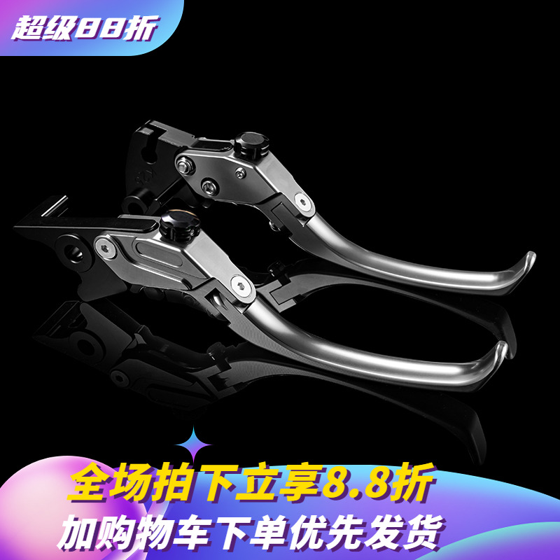 KC适用九N号电动车MZMIX M2K F2Z 110刹车手把牛角M3 95c制动拉杆