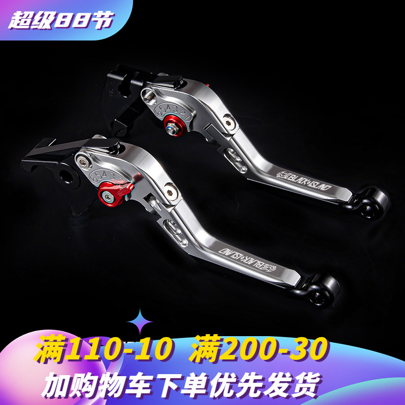 适用电动车F90机械师刹车牛角