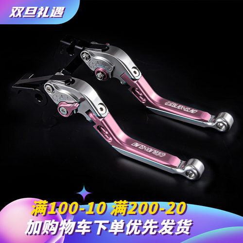 适用小牛新款FXT/MQIL/U2/FX/G400T刹车手把拉杆电动车改装配件