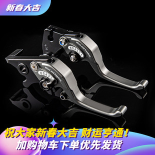 适用KTM DUKE390两指牛角RC390二指离合刹车DUKE250 短款牛角改装