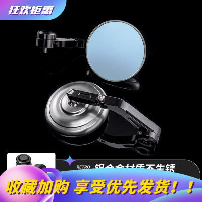 适用本田CBF190TR复古手把镜CB190SS 猛鸷 cb190r后视镜改装配件