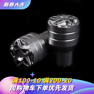 KC适用九电动车号FZ脚蹬堵塞机械师二代MMAX2110P脚踏板改装配件