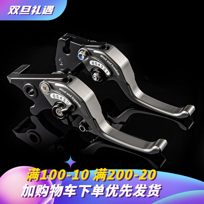 KC适用于九电动车号F90M/M395C机械师2MMAX110P刹车手把牛角二指