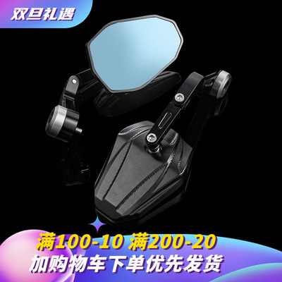 KC适用九电动车号猎户座/Mz 110手把后视镜车把反光镜改装配件