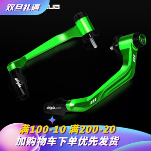 KC骑士社 配件 川崎NINJA400牛角护手忍者Z400竞技护弓 防摔改装