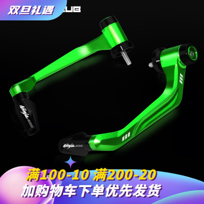 川崎忍者z400竞技骑士改装配件