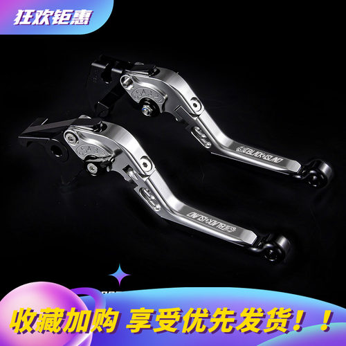 适用于极核AE4 SE/AE5/AE6/AE7/ae8手柄制动拉杆改装配件刹车牛角