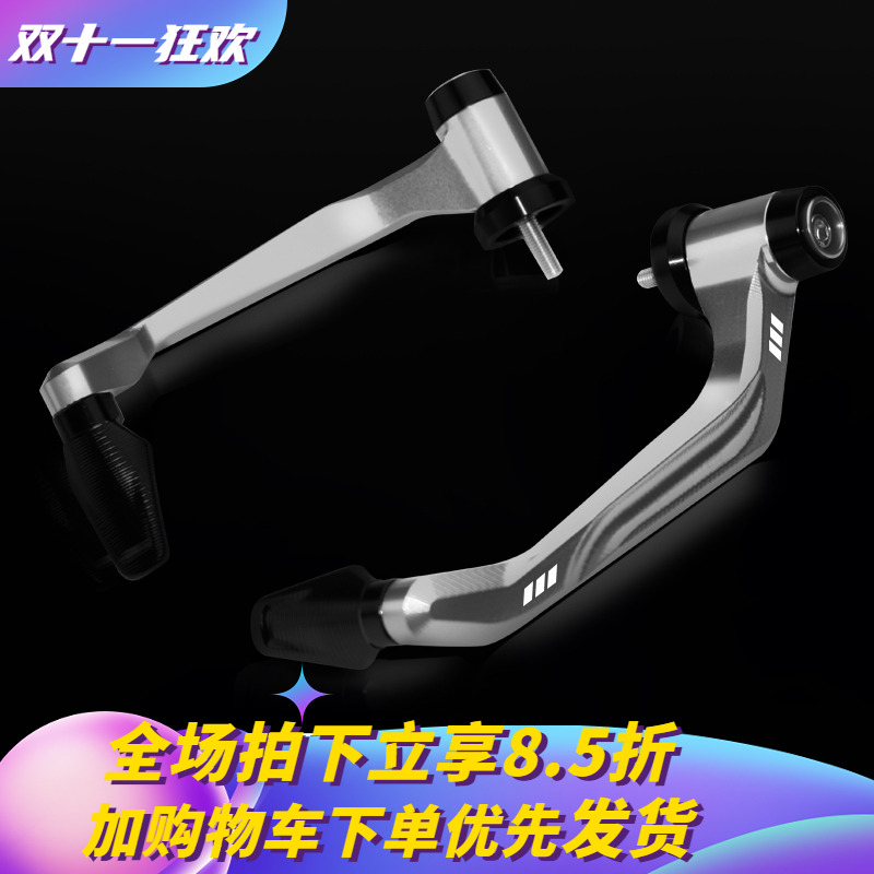 适用极核AE4/AE5i/pro AE6/AE8牛角护手护弓竞技弓铝合金改装配件