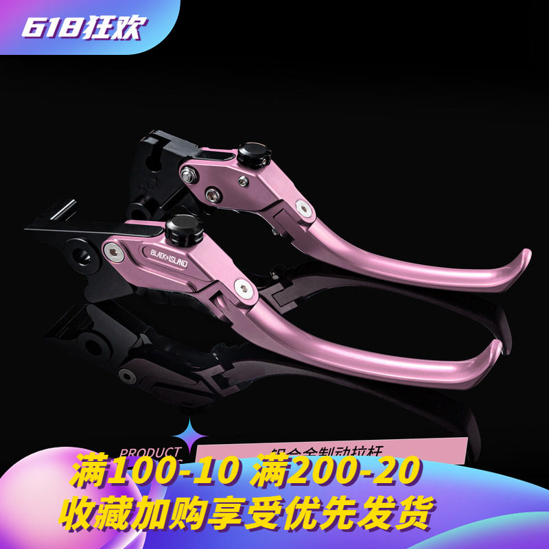 适合钱江赛600RS/450/550/800刹车离合牛角手把改装件拉杆启动杆图片