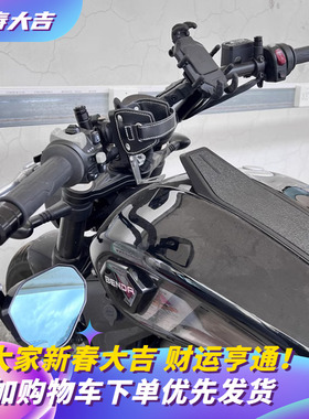 适用KTM390手把镜250duke400NK  Z400/900反光镜改装手把后视镜