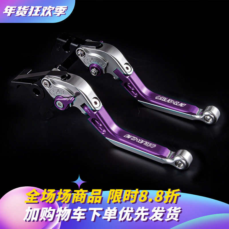 KC适用九电动车号机械师二代MMAX2 110P E80C MK2 刹车手把牛角