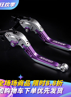 KC适用九电动车号机械师二代MMAX2 110P E80C MK2 刹车手把牛角