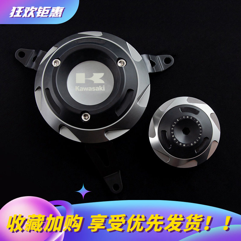 适用川崎忍者ninja400z400发动机