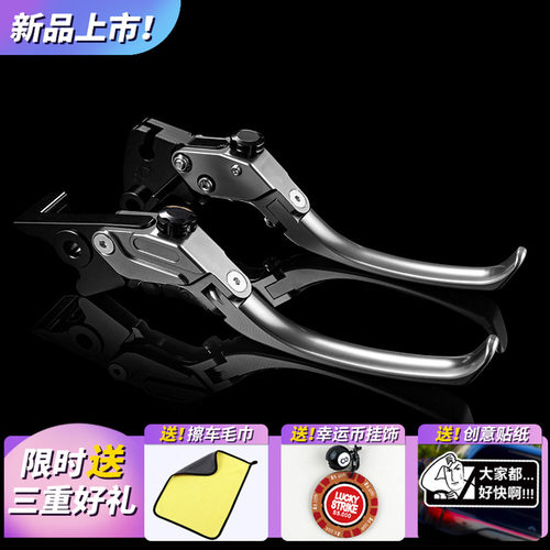 KC适用九H电动车号MZMIX M2K F2Z 110刹车手把牛角M3 95c制动拉杆