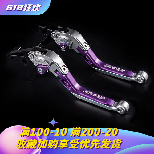 适用九电动车号闪骑版M385C M395C MAX MZ110MIX刹车手把牛角改装