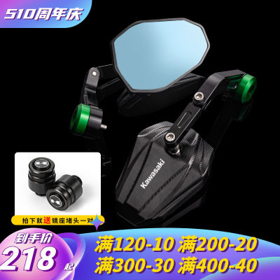 川崎Z900手把后视镜Z400反光镜