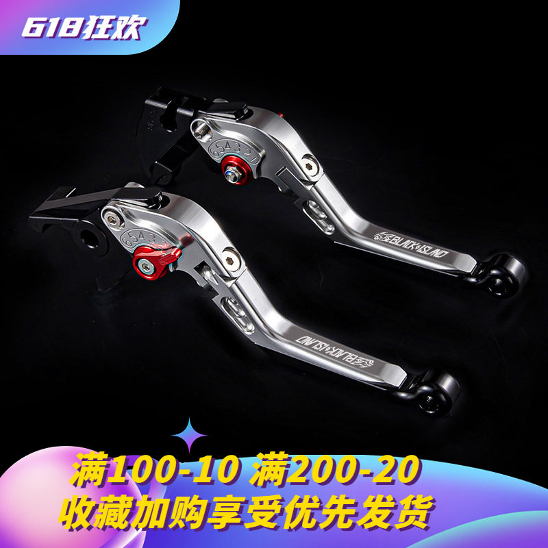 KC适用九电动车号Mzmix 110MK2/DZ110P猎户座E200刹车手把牛角
