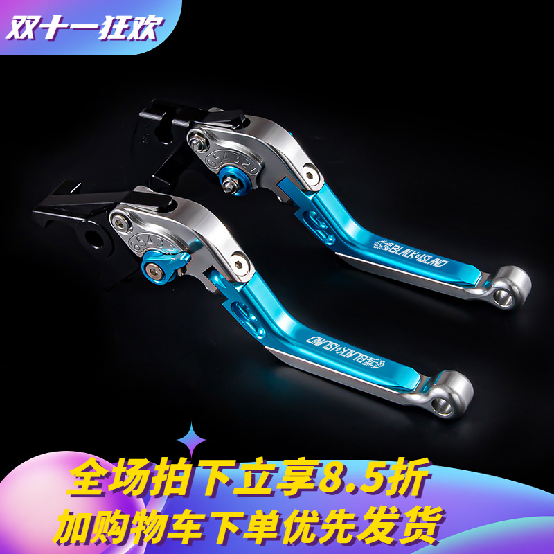 春风刹车改装离合牛角