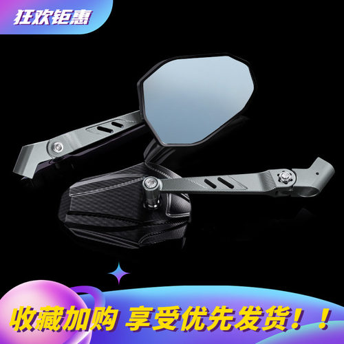 KC适用九电动车号M395C MAX后视镜机械师2代 FZ MZ110改装反光镜