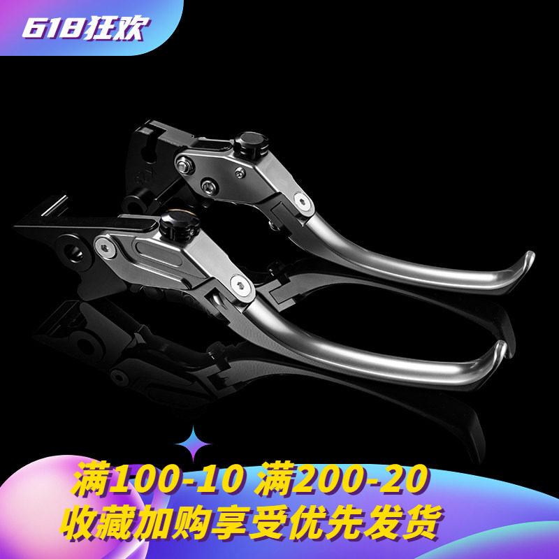 KC适用九H电动车号机械师二代MMAX2 110P E80C MK2 刹车手把牛角