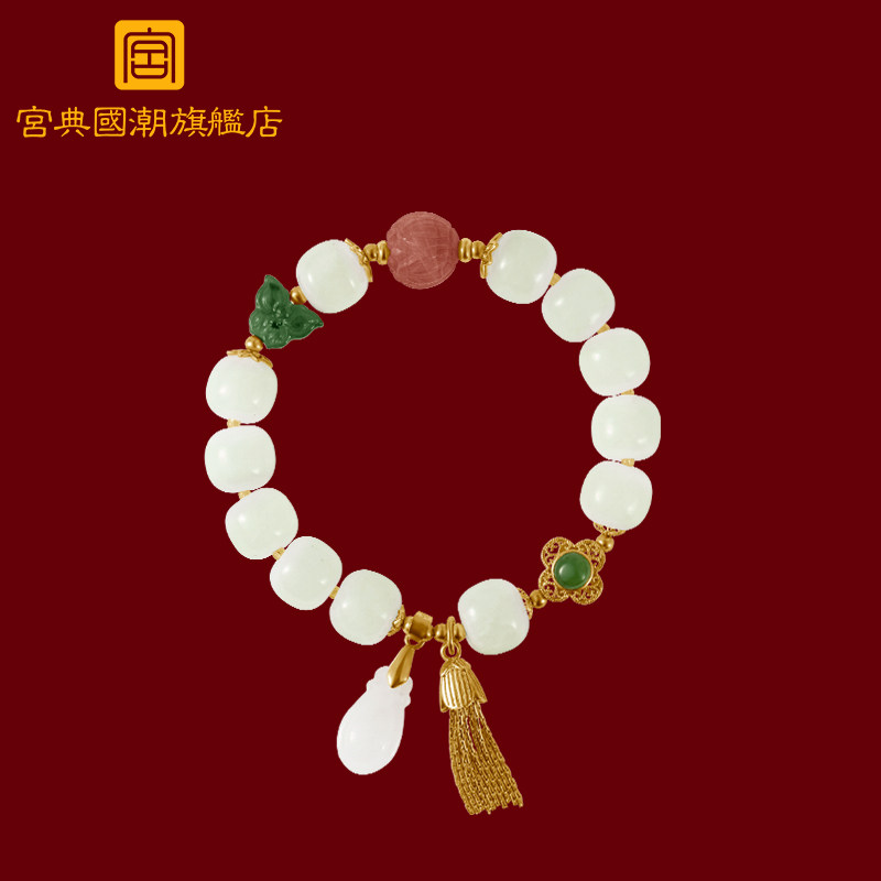 宫典国潮手链女南红和田玉纯银原创设计复古风首饰送妈妈生日礼物