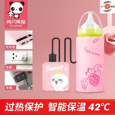 恒温水杯速冲奶瓶婴儿保温袋便携式加热器夜奶保暖外出温奶器通用