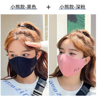 mask womens style thermal Korean keeping Winter cute