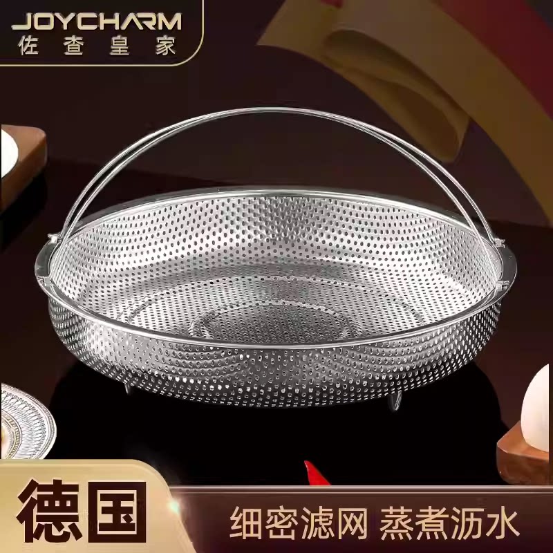 德国不锈钢密孔沥水篮洗菜篮蒸格蒸笼电饭锅米汤分离蒸架蒸屉