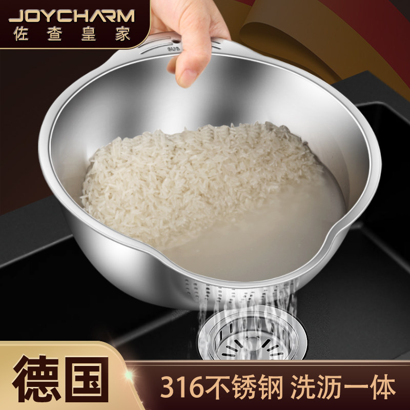 316不锈钢沥水篮多功能淘米神器洗米筛水果盘家用厨房专用洗菜盆