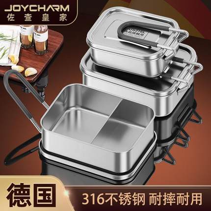 德国316L不锈钢饭盒食品级上班族专用食堂打饭分格餐盒学生便当盒