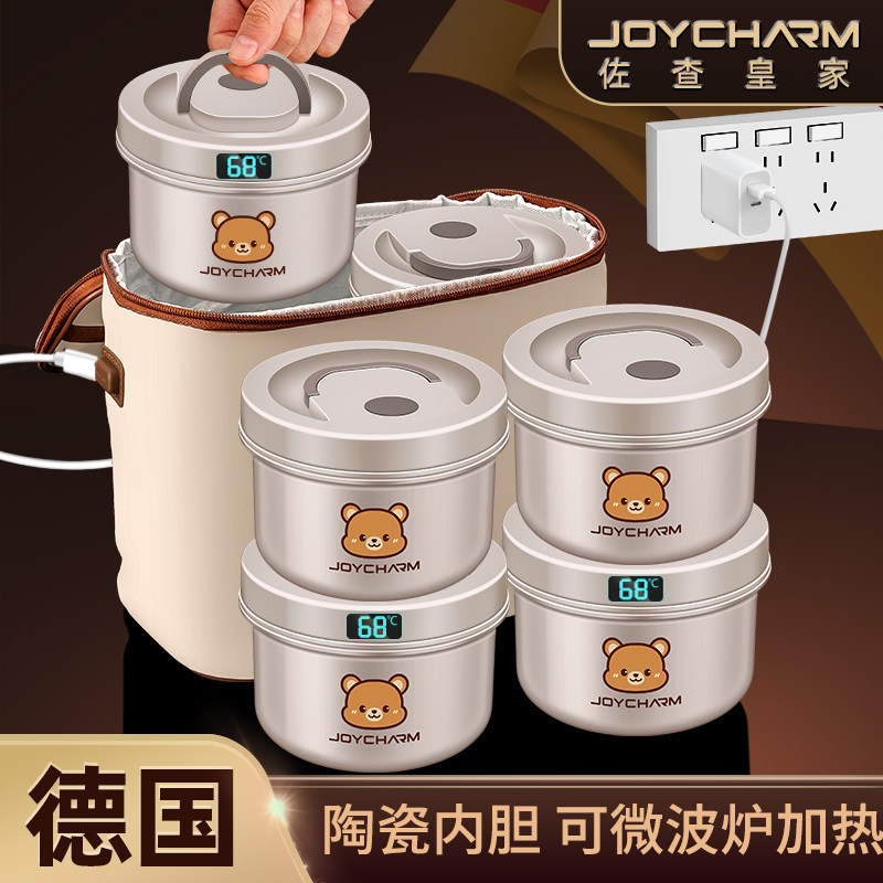 德国陶瓷内胆保温饭盒可插电加热饭盒24小时超长保温便携热饭神器