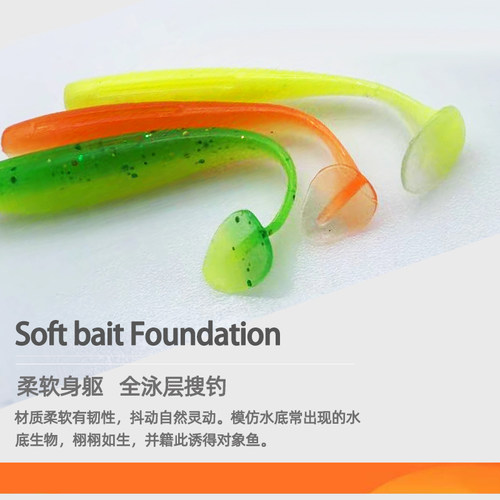 微物鳜鱼软虫淡水翘嘴路亚饵t尾