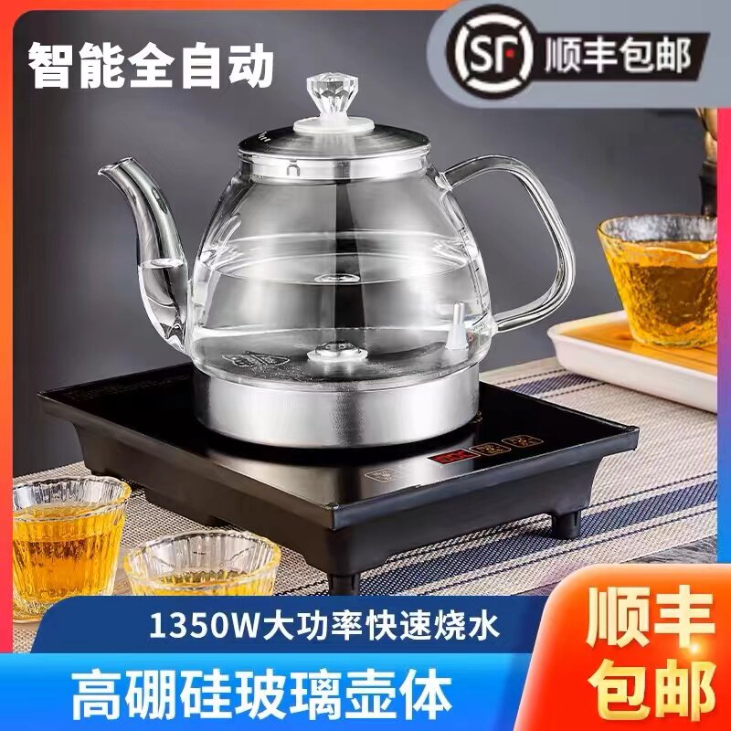 智能全自动底部上水电热水壶抽水电热水壶