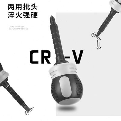 棘轮螺丝刀家用双头伸缩十字一字两用小螺丝批套装多功能伸缩双向