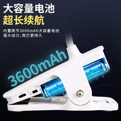 夹式LED台灯护眼学习专用学生宿舍充电长续航阅读书桌卧室床头灯