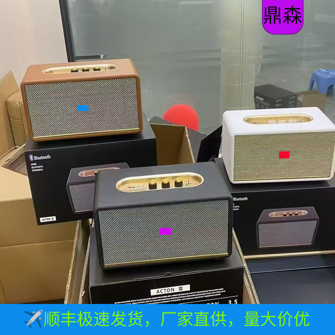 华强北A3三代无线蓝牙音响复古实木大功率桌面办公室蓝牙音箱中性