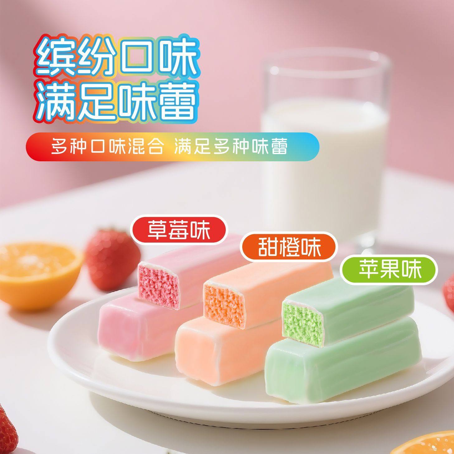 俄罗斯风味三色酸奶夹心巧克力多种口味混装糖果零食年货喜糖批发