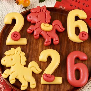 2026新年马年数字卡通馒头新年馒头宝宝早餐面食礼盒马年花饽饽