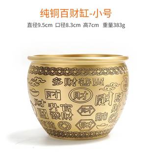 2022新款 百福铜缸纯黄铜米缸百财聚宝盆摆件客厅家居招聚大号财铜