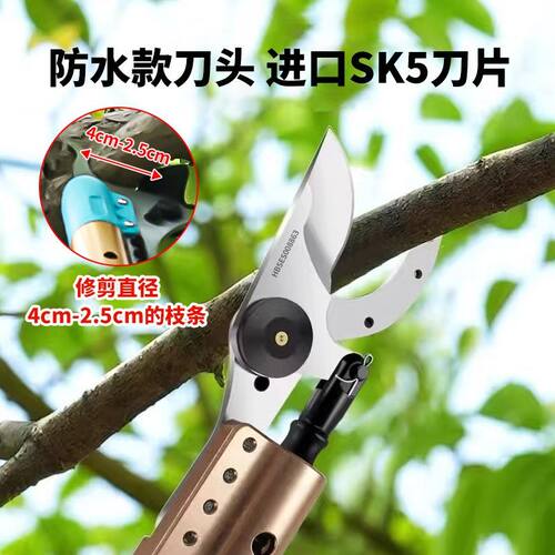 嘉航高枝剪电动高枝剪加长杆高空剪树枝剪刀园林充电式锂电高枝剪