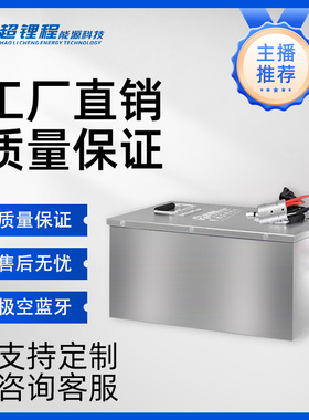 超锂程亿纬锂电池48v72v60v三元电瓶铁锂外卖电摩两轮三轮电动车c