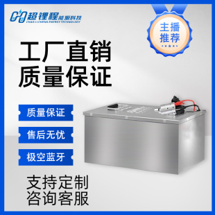 超锂程亿纬锂电池48v72v60v三元 电瓶铁锂外卖电摩两轮三轮电动车c