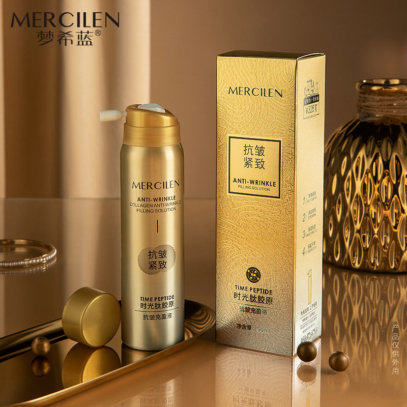 梦希蓝时光肽胶原抗皱充盈液紧致嫩肤保湿补水面部护理精华水喷雾