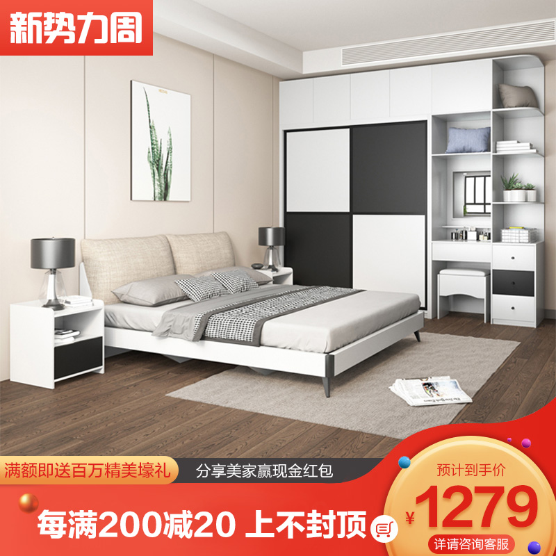 白色主卧家具套装组合床衣柜妆台家私全屋整套现代简约卧室五件套