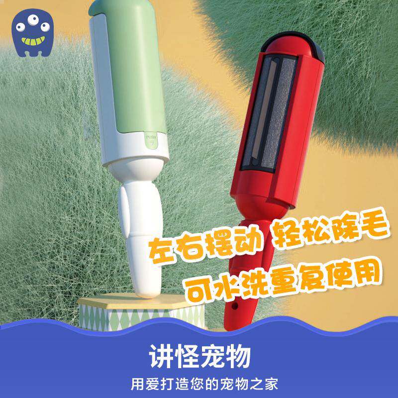 讲怪星空刷毛棒清理猫狗掉毛家用刮毛器床地毯宠物粘毛头发刷毛器