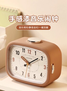 学生音乐闹钟新款初中生宿舍台式桌面闹铃起床神器多功能学习静音