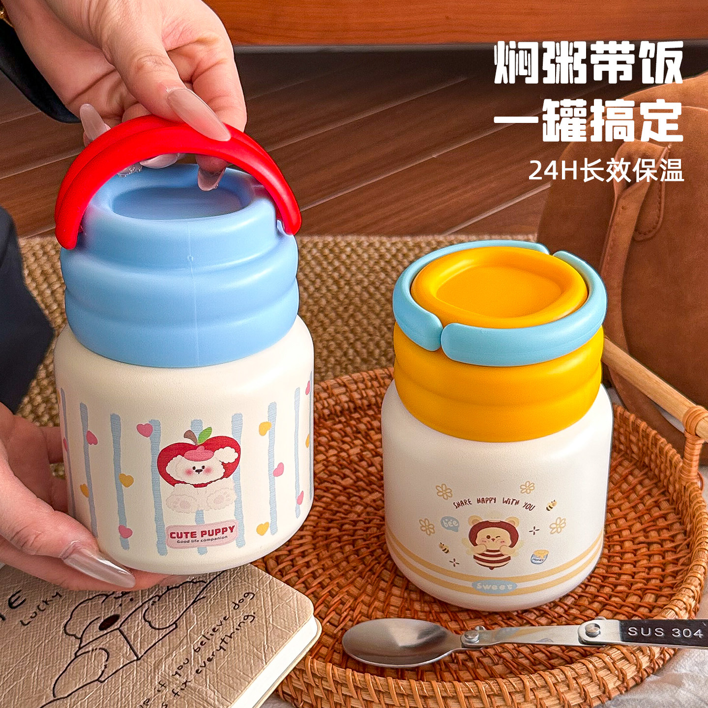 可爱大容量焖烧杯学生2026新款带勺带饭焖粥燕窝神器便携宝宝辅食,餐饮具,焖烧杯,淘宝优惠券,粉丝福利购,淘宝优惠卷