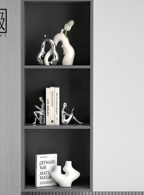 现代个性黑白抽象艺术摆件