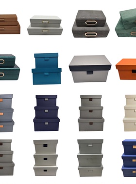 简约现代皮质收纳盒样板间